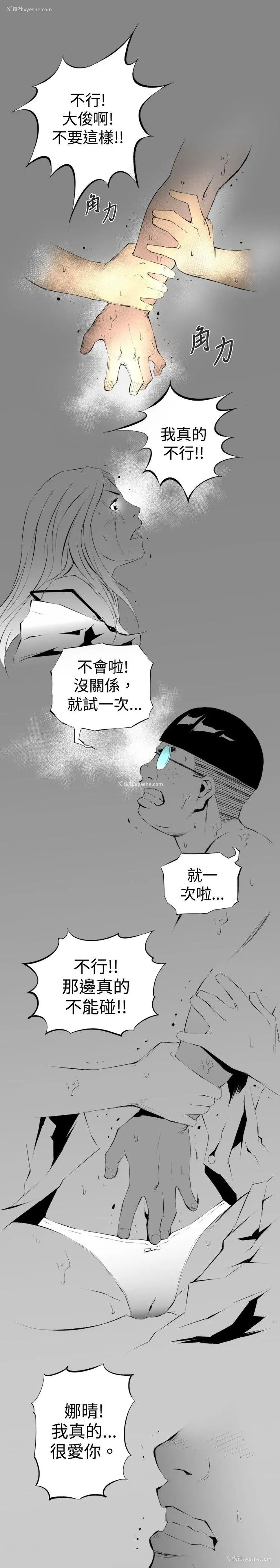 1P - 10人10色：初体验