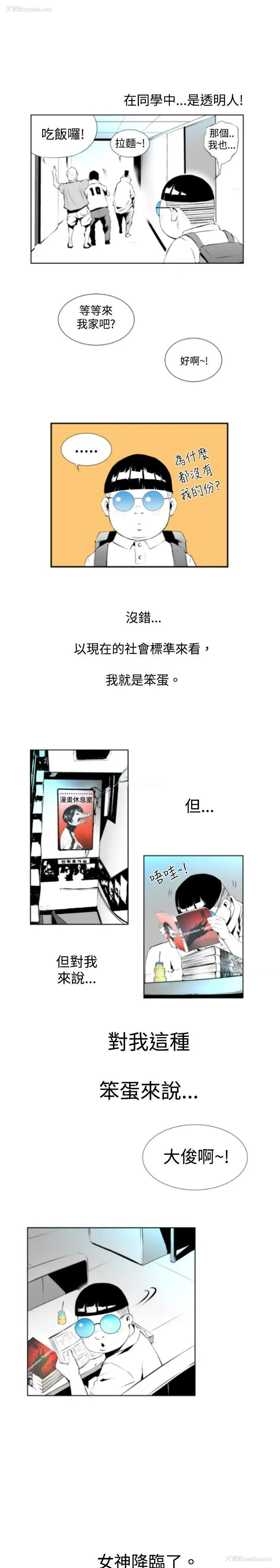 4P - 10人10色：初体验