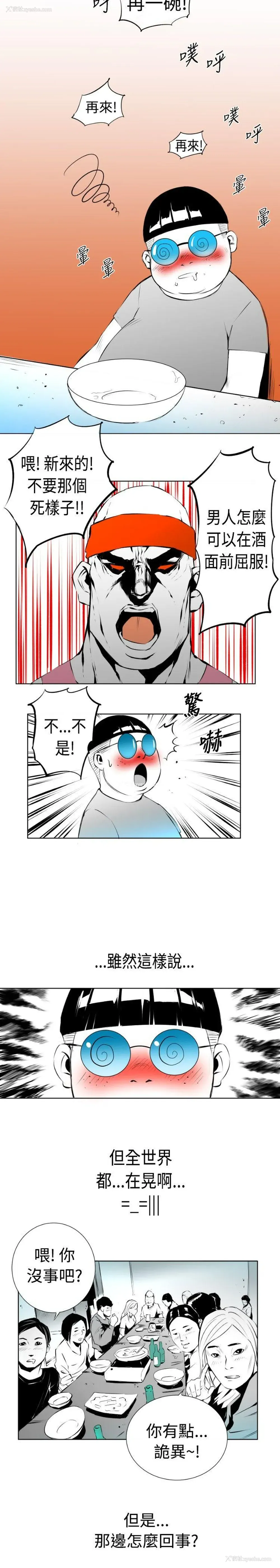 7P - 10人10色：初体验