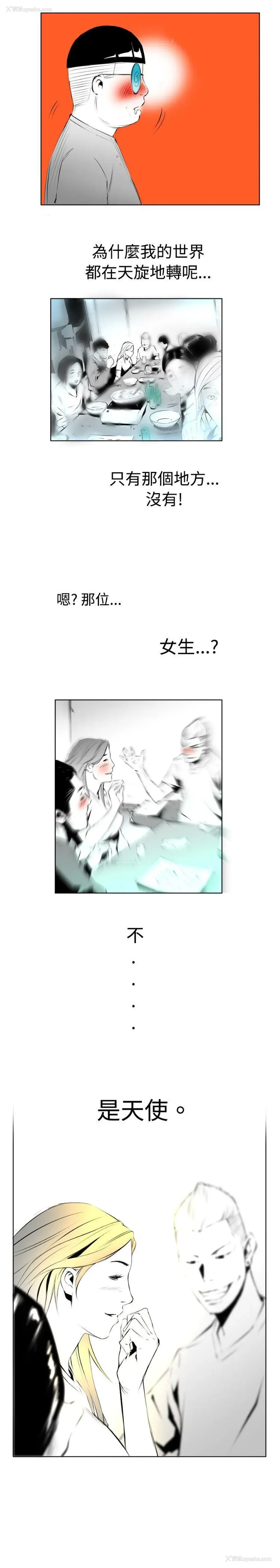 8P - 10人10色：初体验