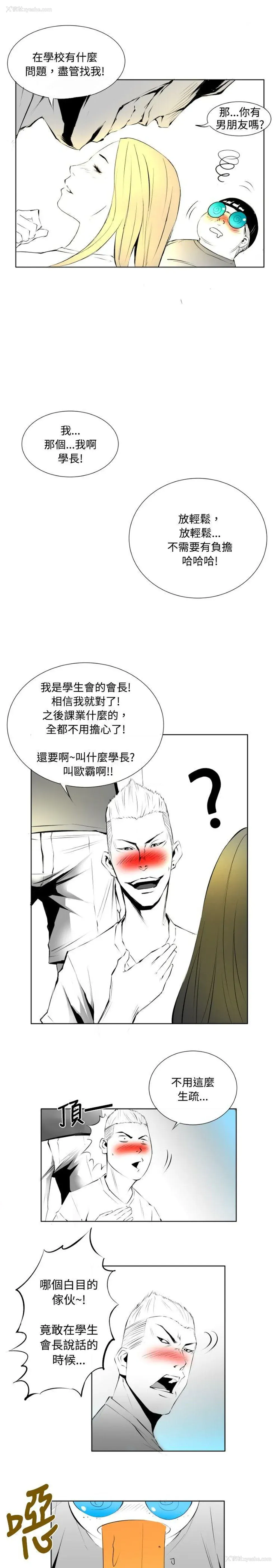 9P - 10人10色：初体验