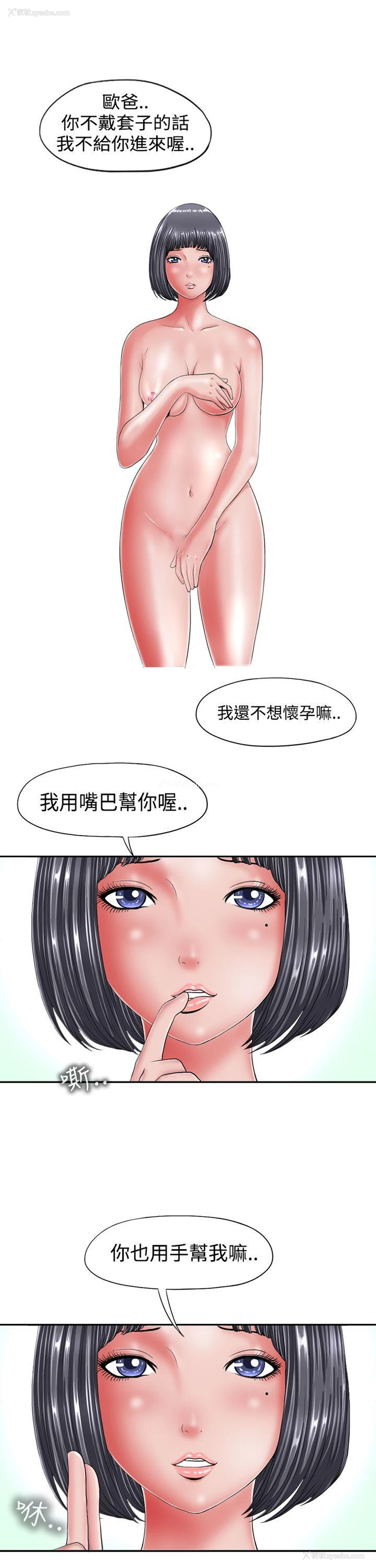 1P - 感性变态