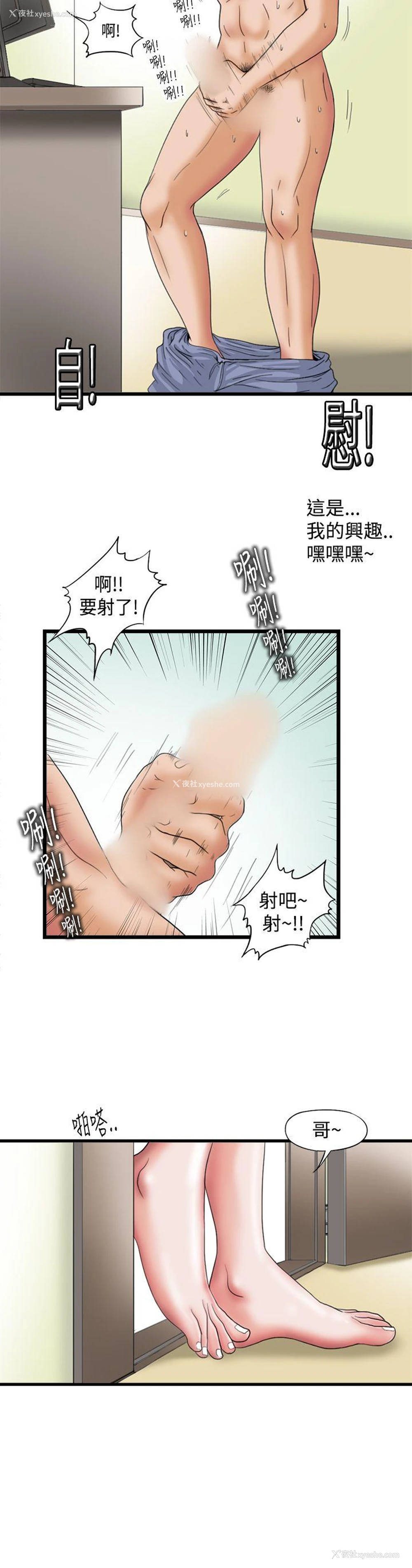6P - 感性变态