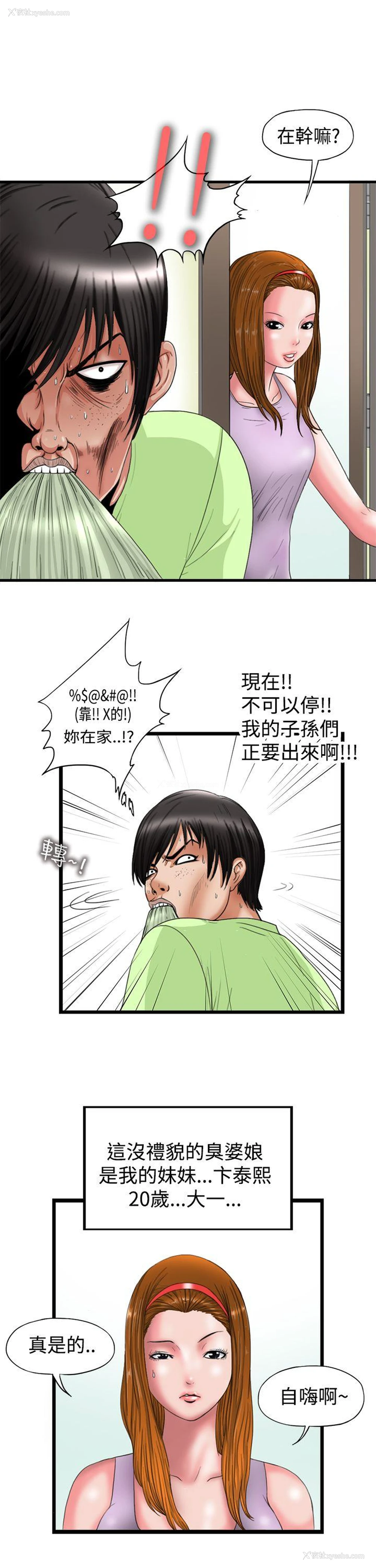 7P - 感性变态