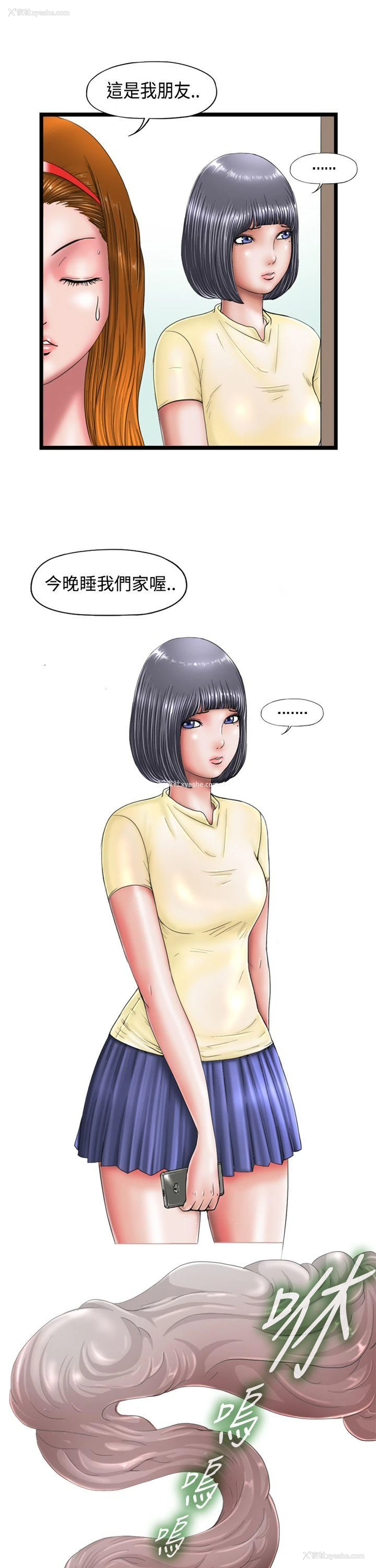 8P - 感性变态