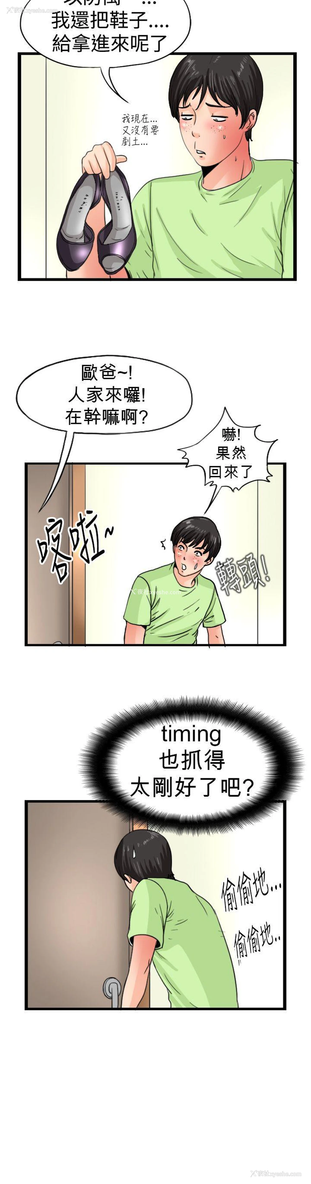6P - 感性变态