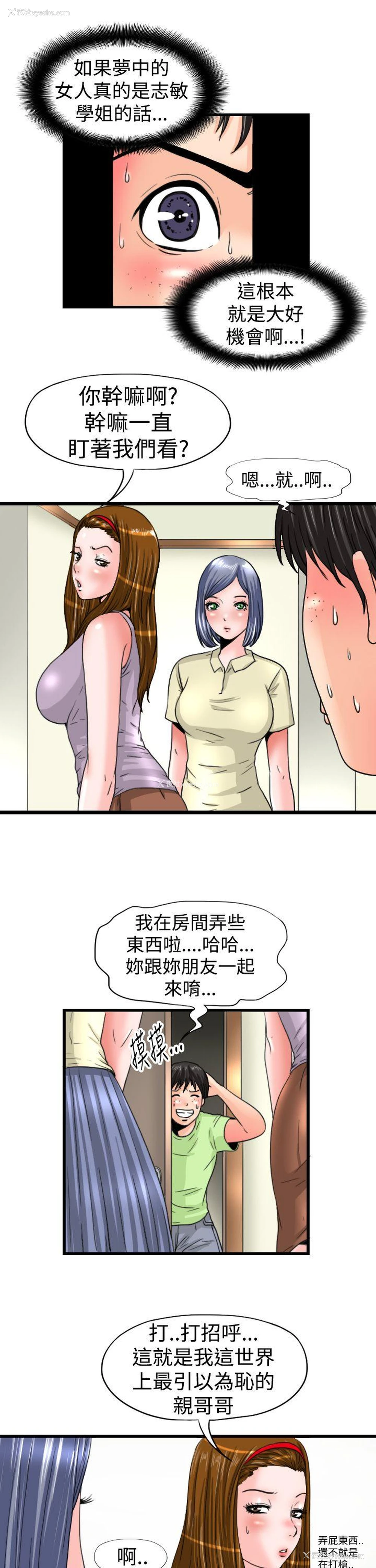 7P - 感性变态