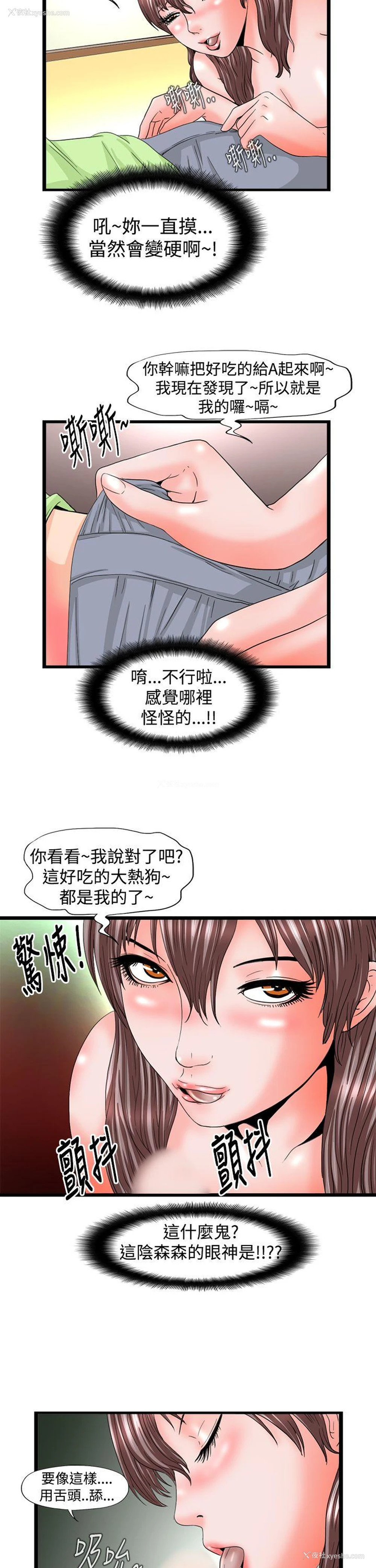 5P - 感性变态