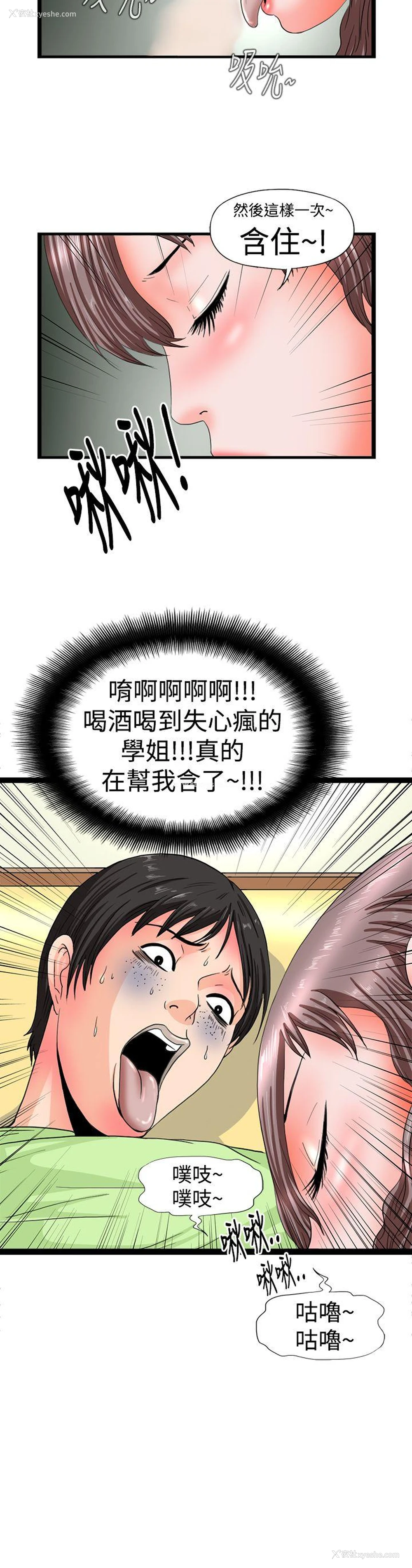 6P - 感性变态