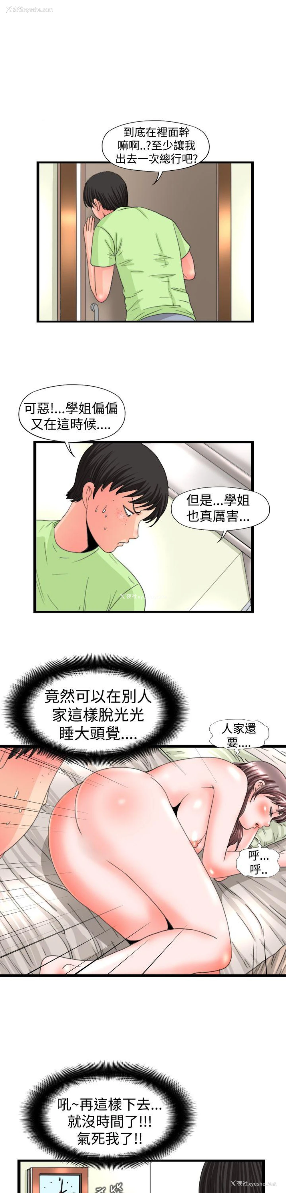 1P - 感性变态