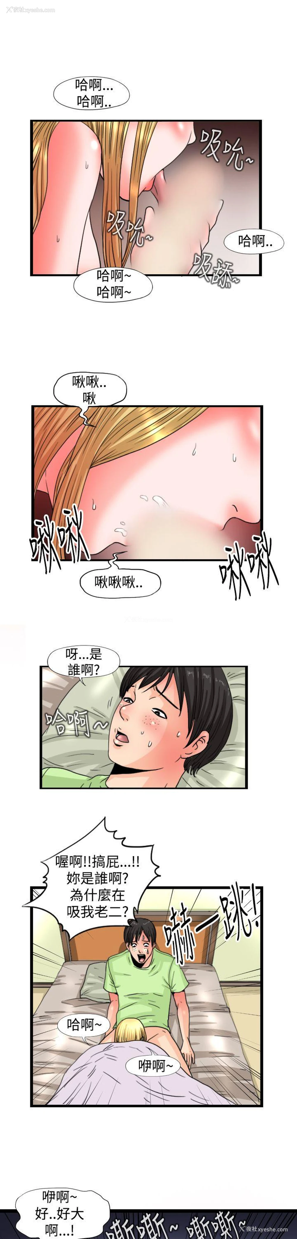 1P - 感性变态
