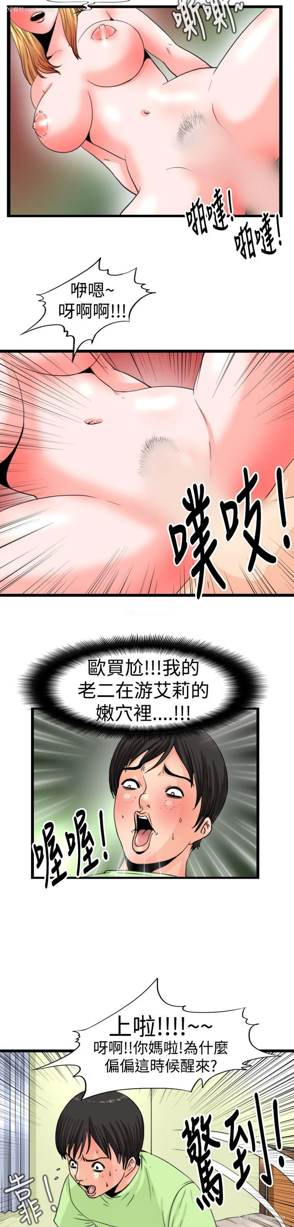 4P - 感性变态