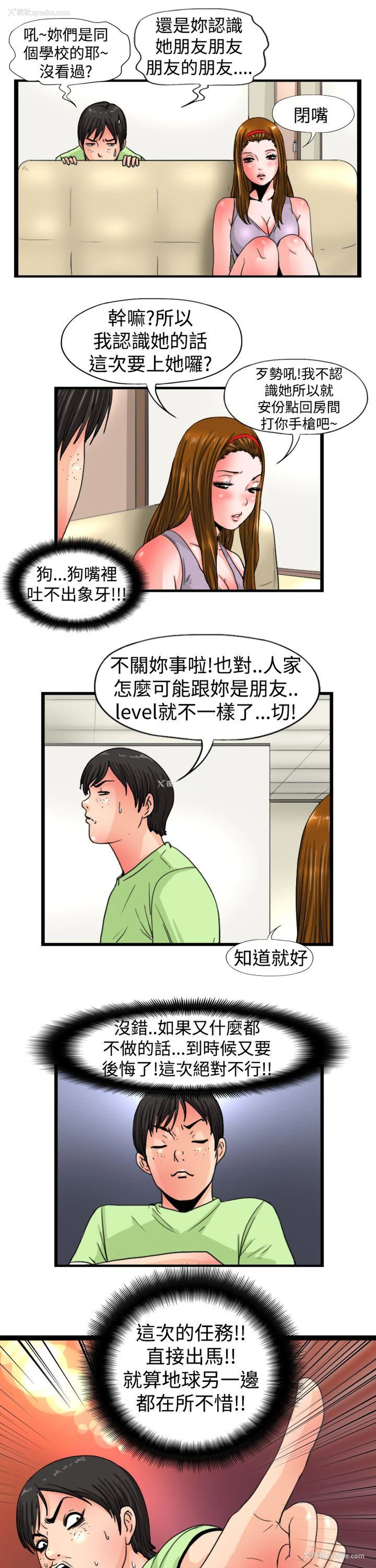 7P - 感性变态