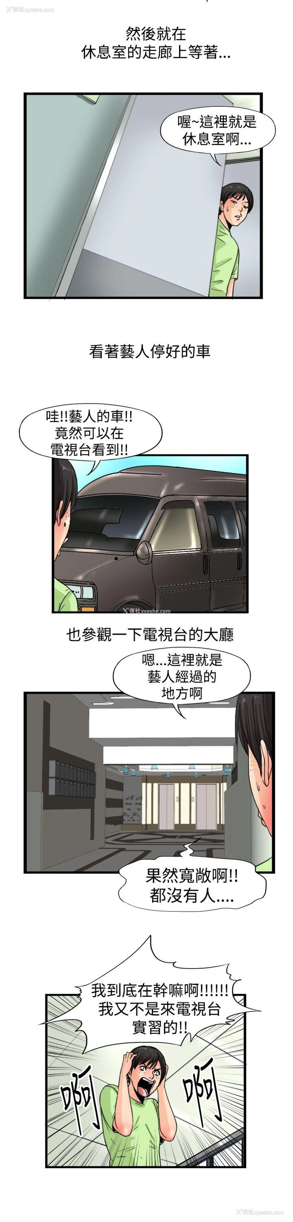 9P - 感性变态