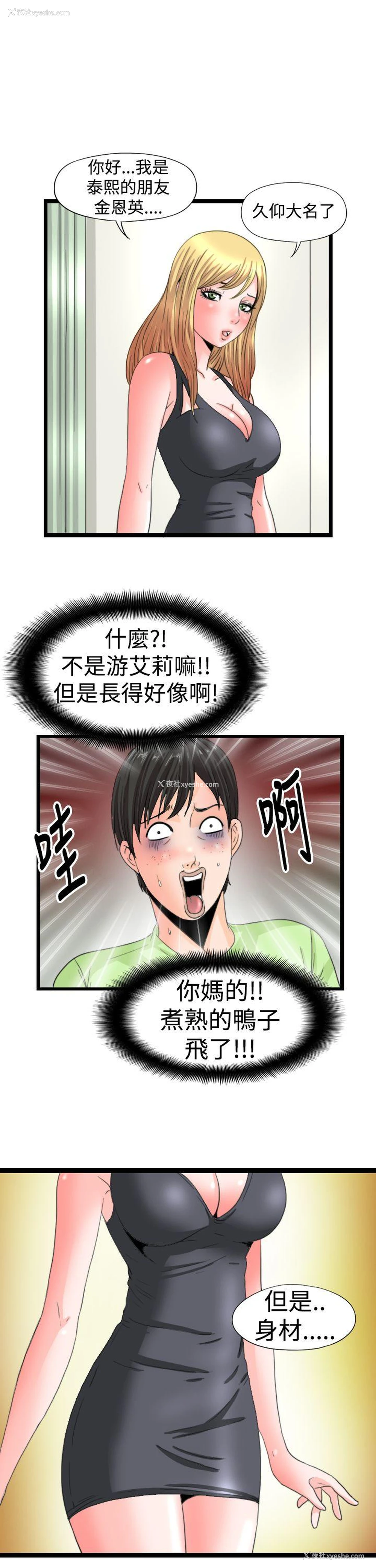1P - 感性变态