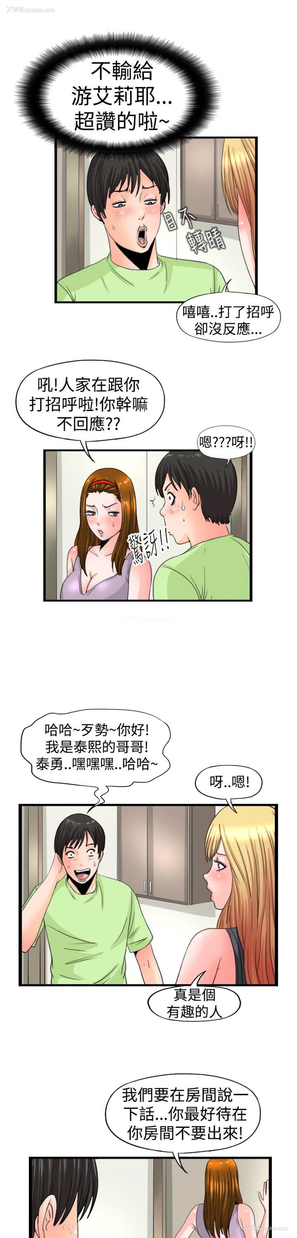 2P - 感性变态