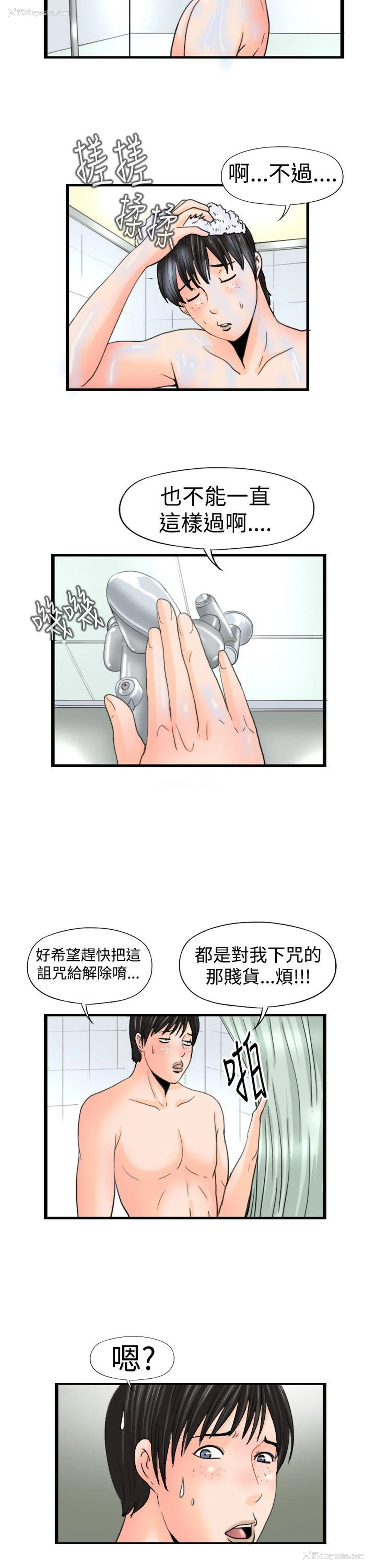 4P - 感性变态