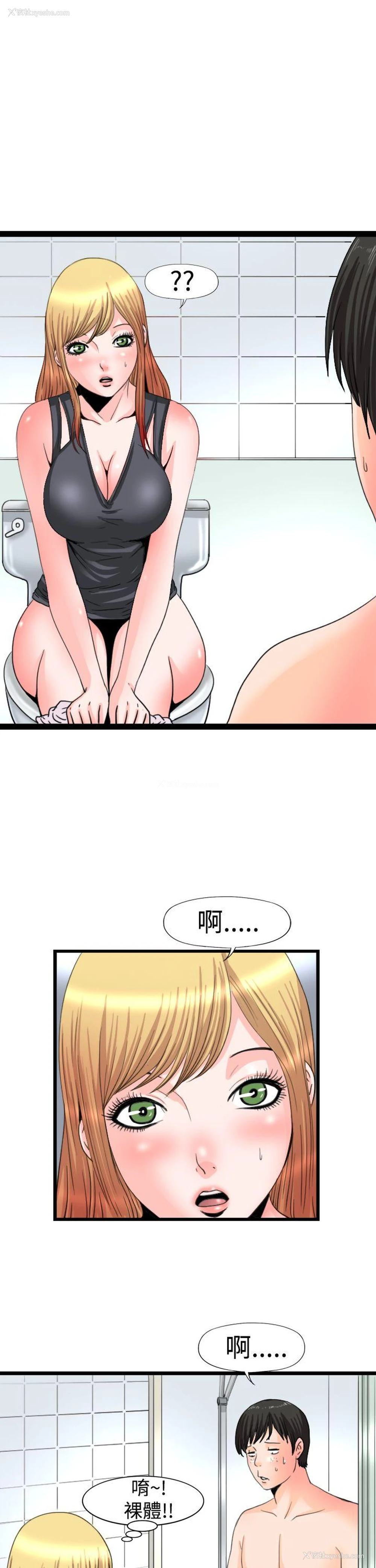 5P - 感性变态