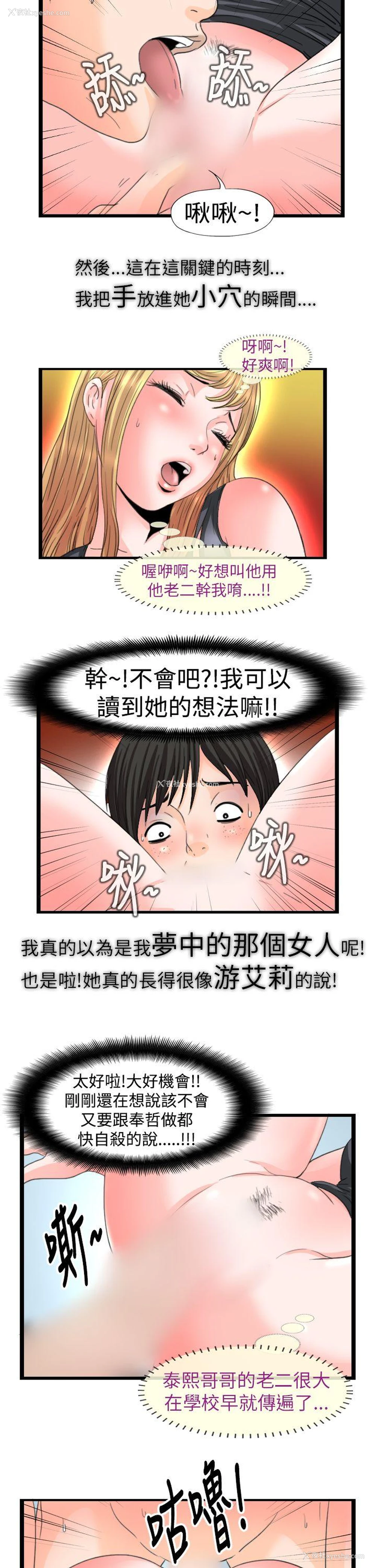 9P - 感性变态
