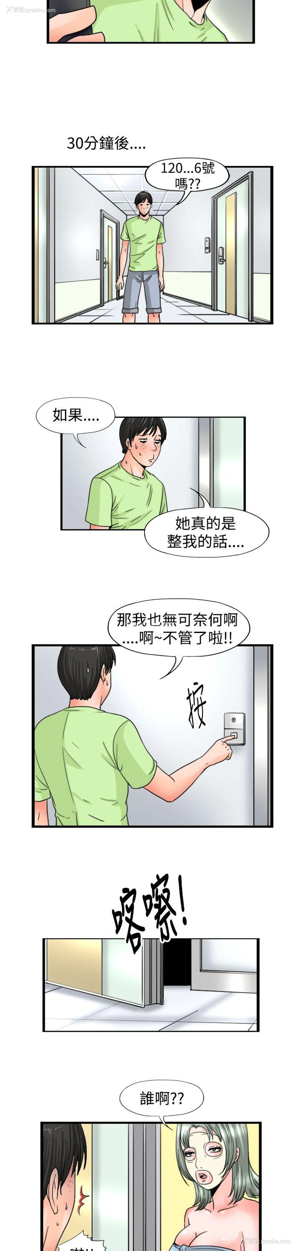 10P - 感性变态