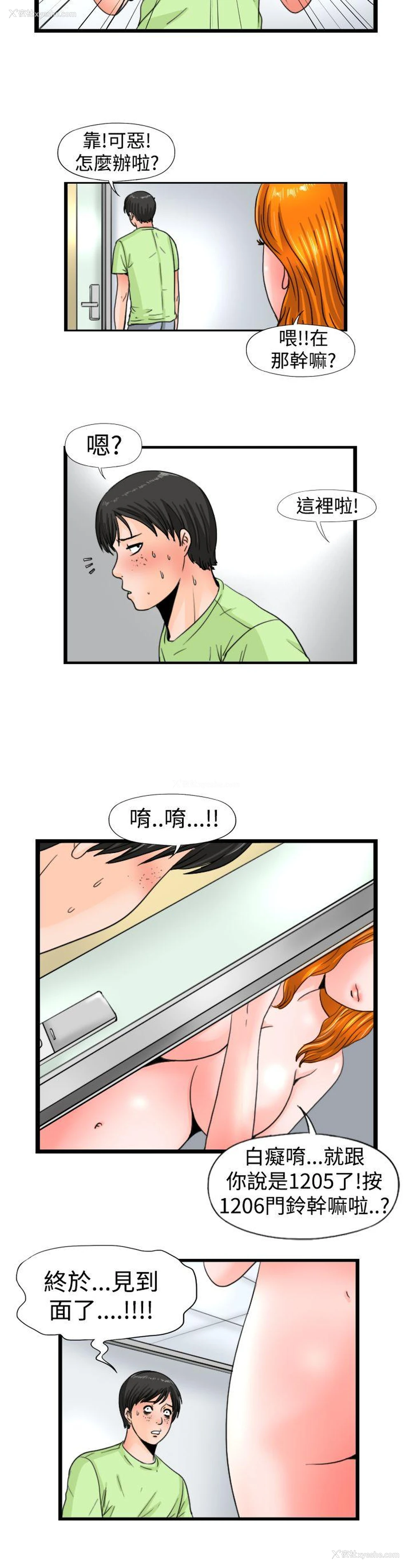 12P - 感性变态