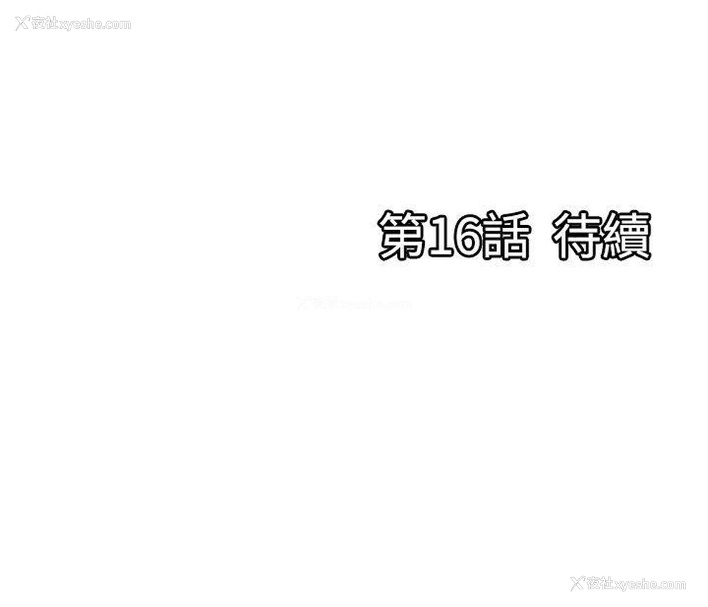 15P - 感性变态