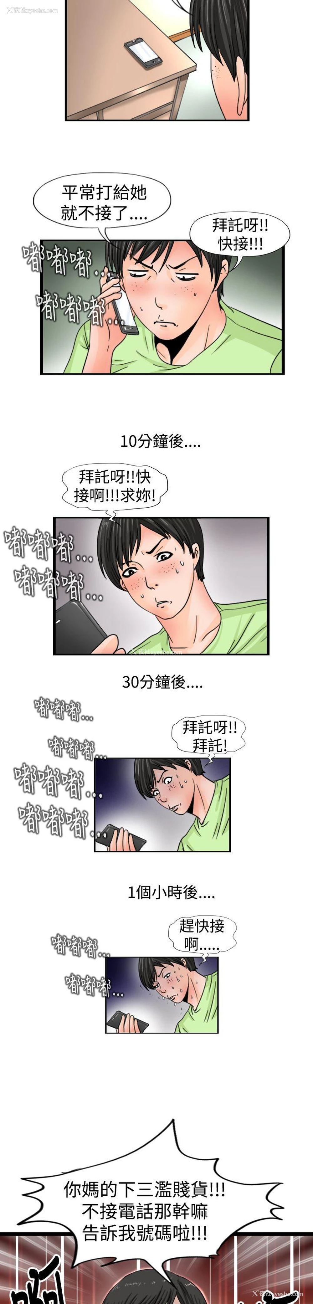 4P - 感性变态