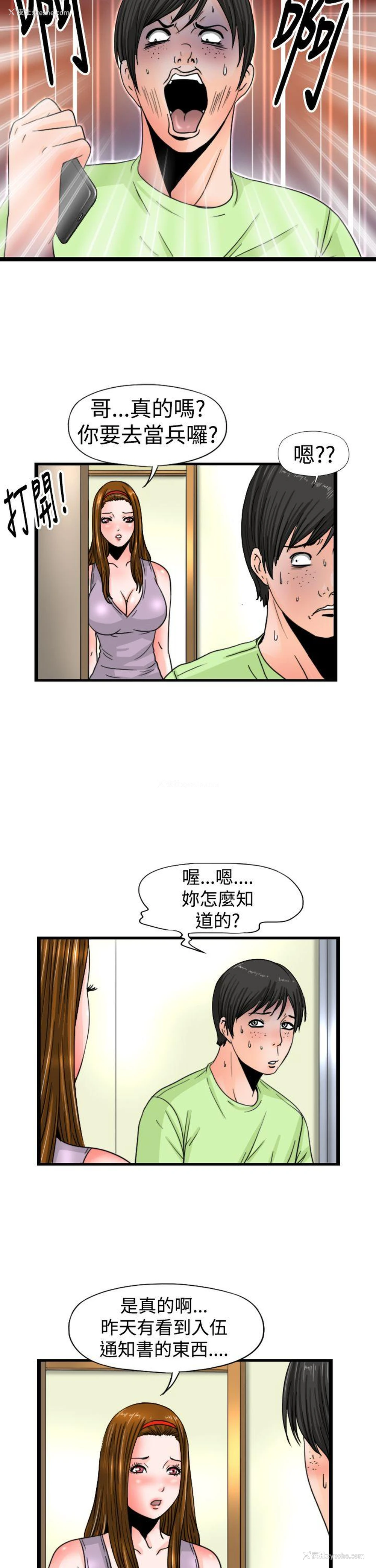 5P - 感性变态