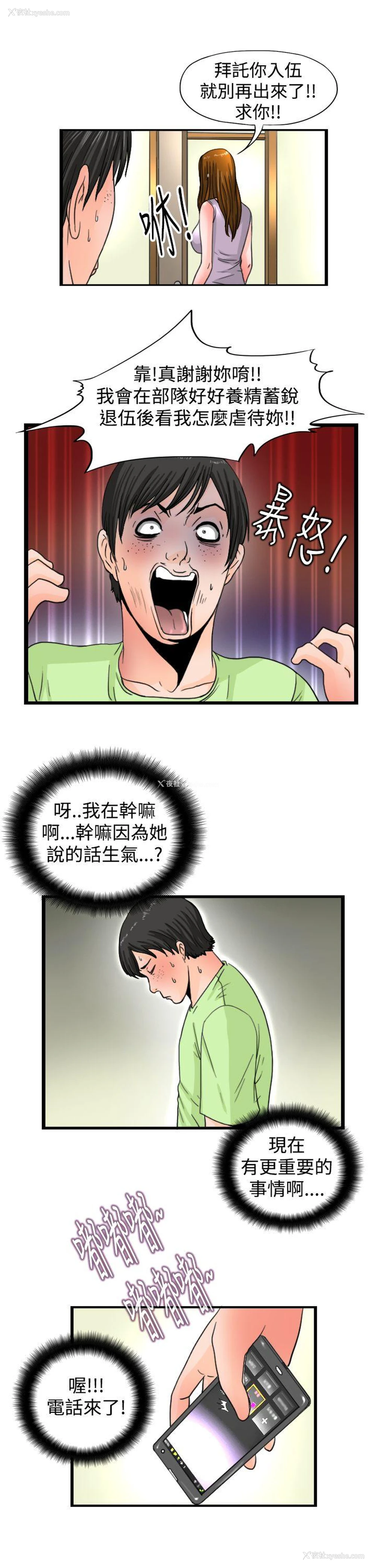 7P - 感性变态
