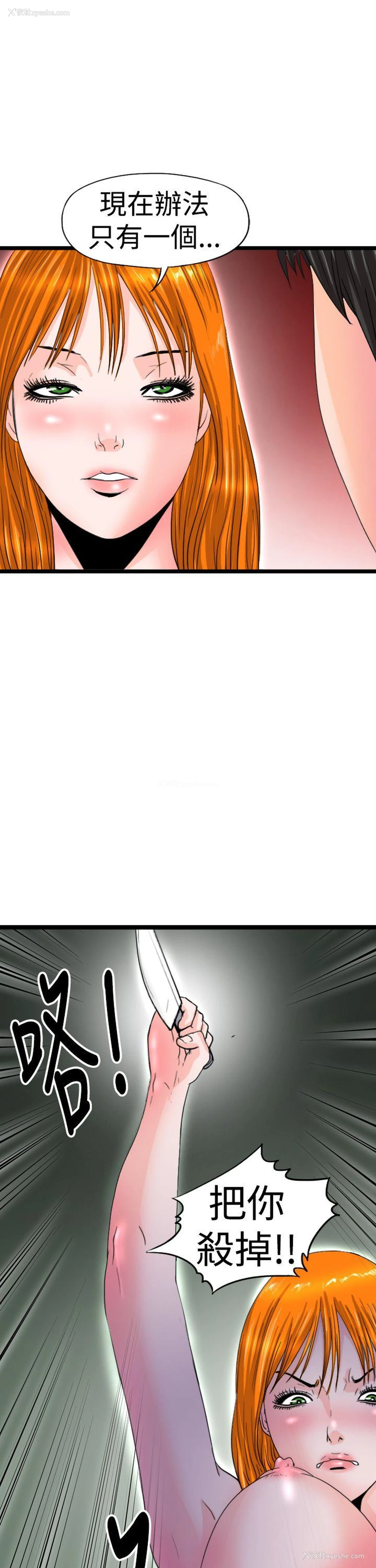 11P - 感性变态