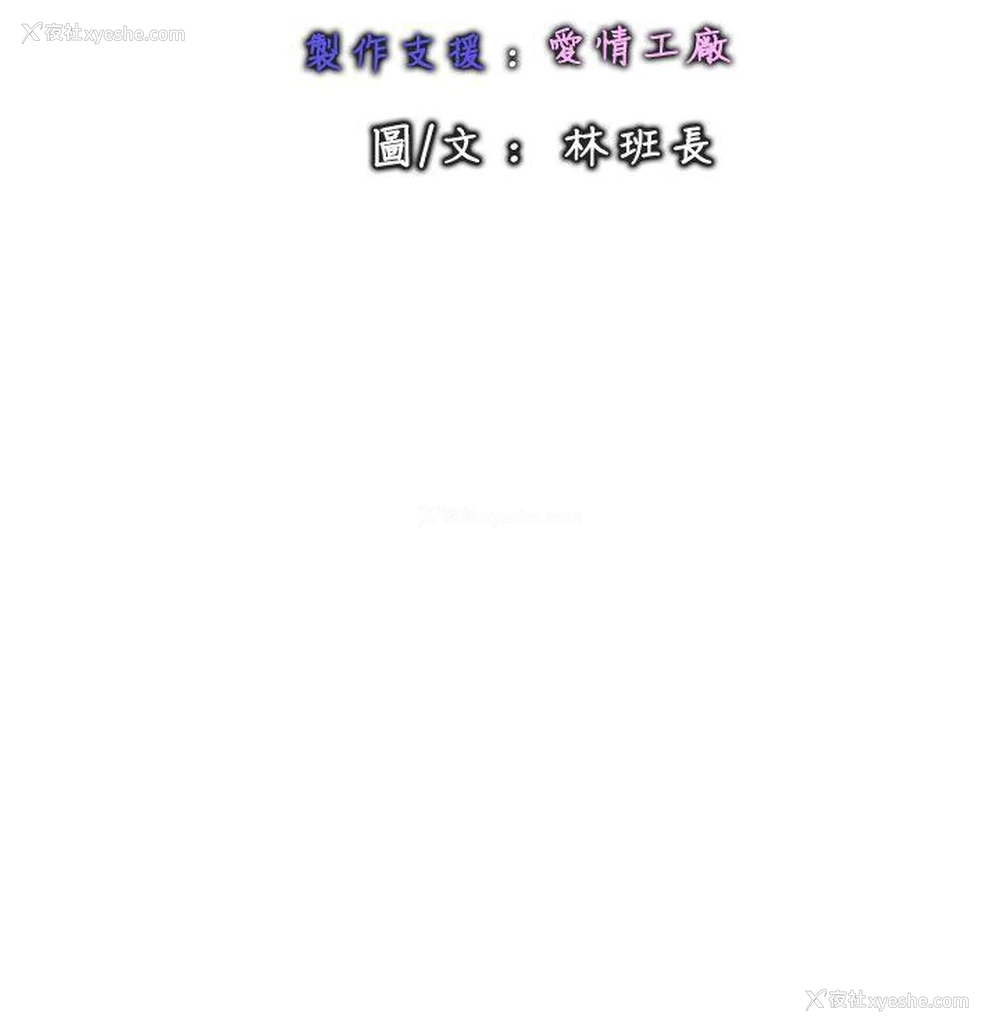 18P - 感性变态