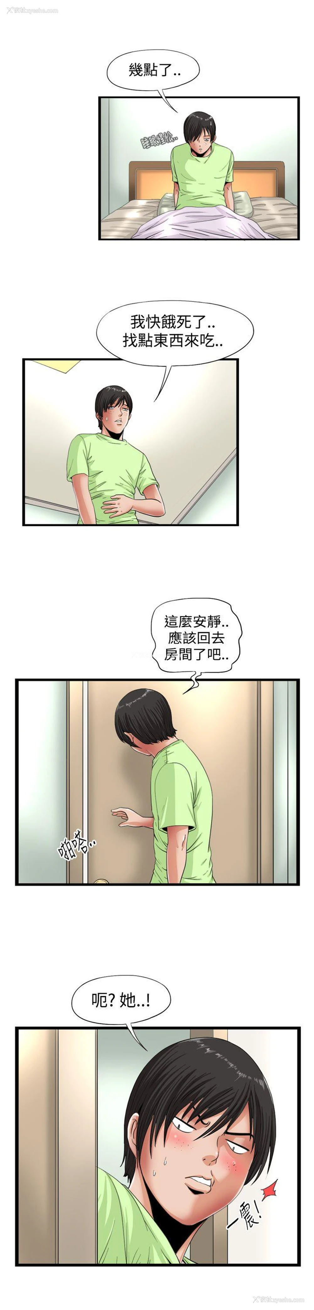 3P - 感性变态