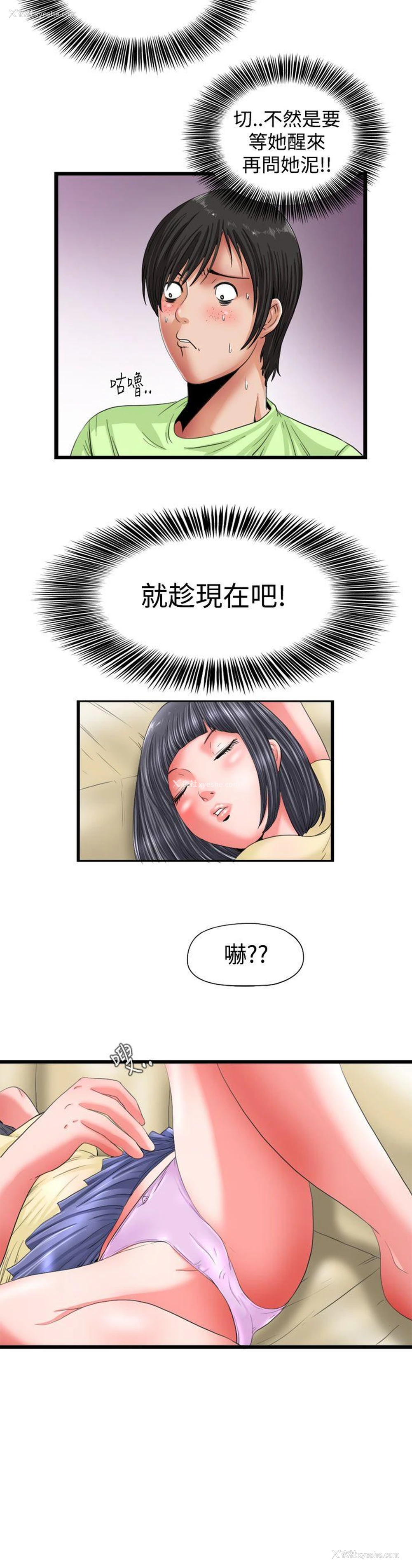 6P - 感性变态