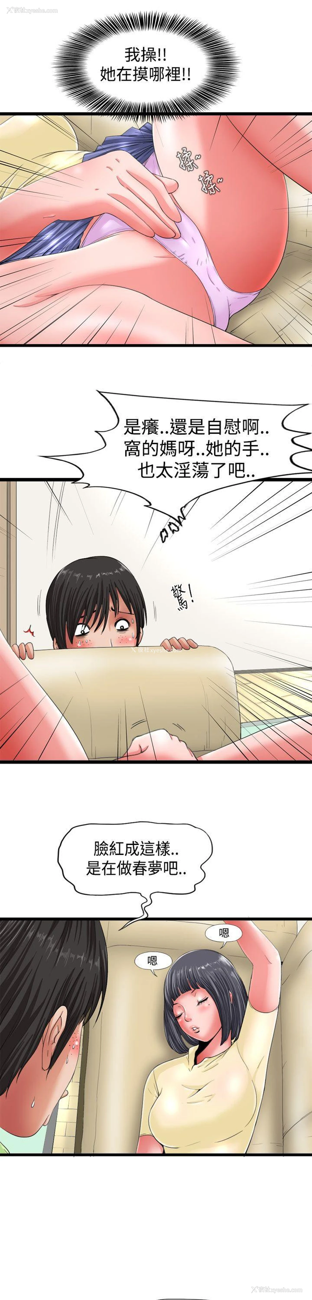 7P - 感性变态