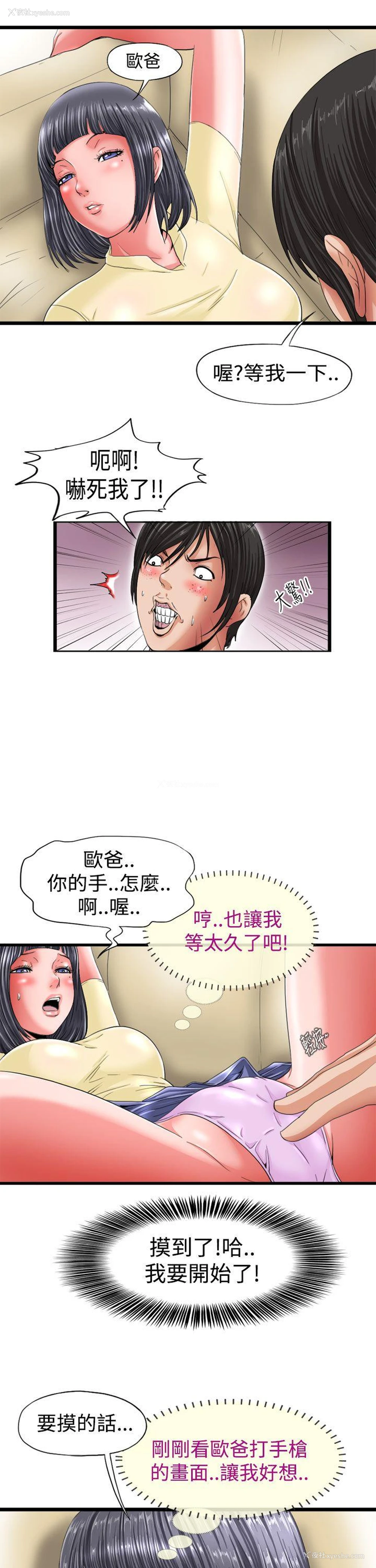 9P - 感性变态