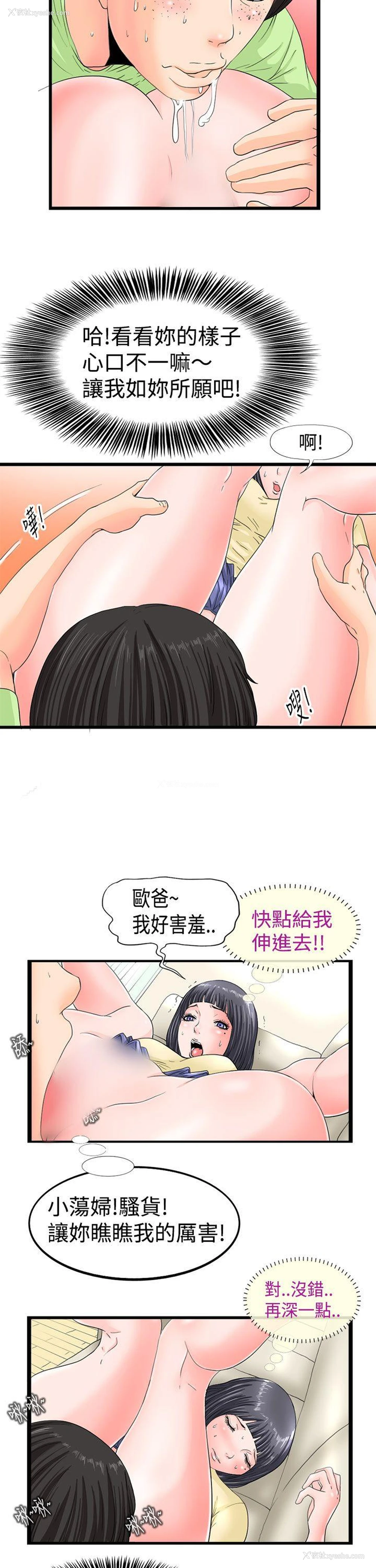 4P - 感性变态
