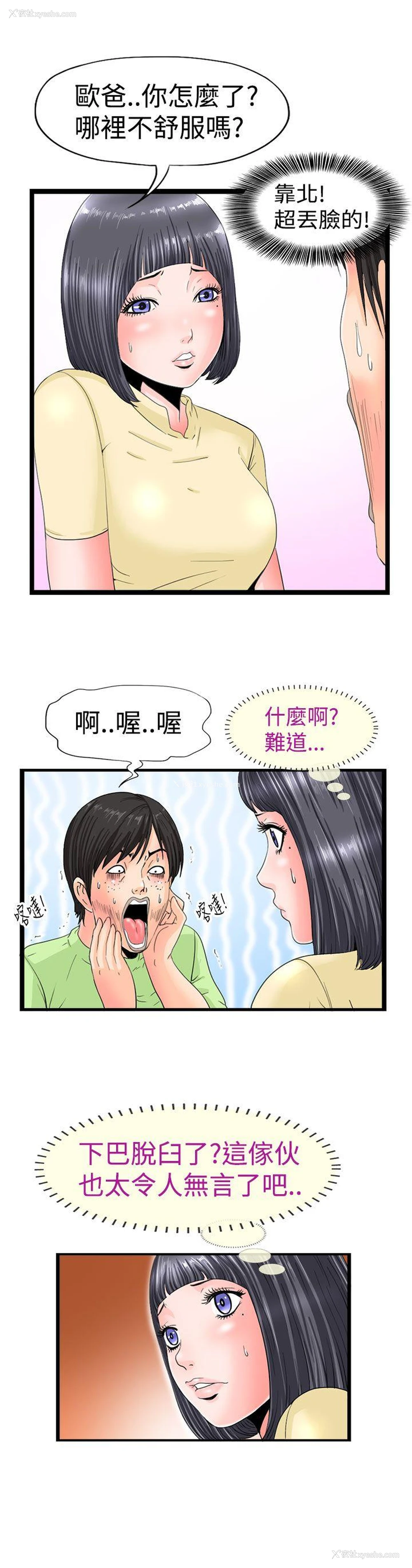6P - 感性变态