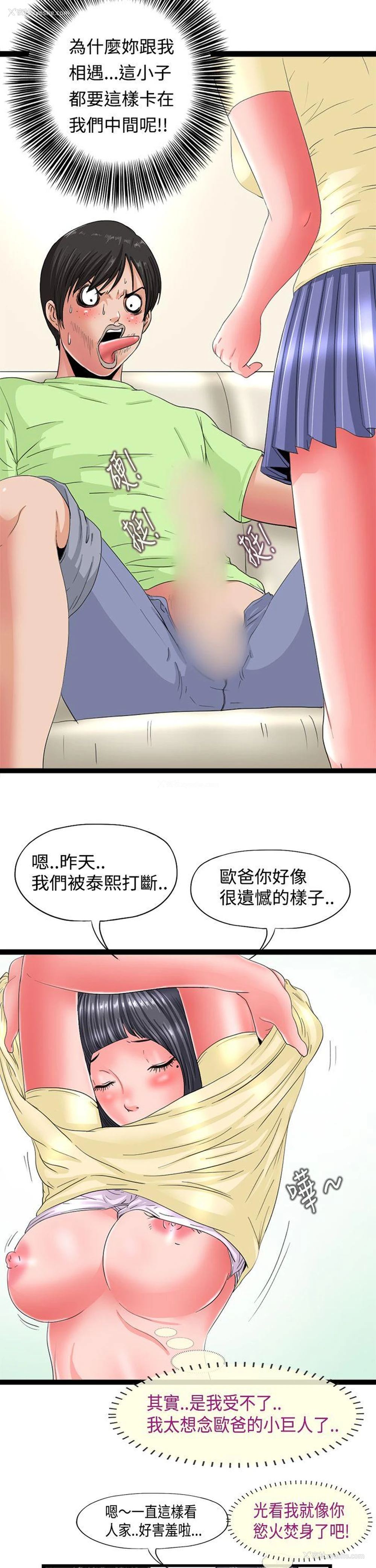 10P - 感性变态