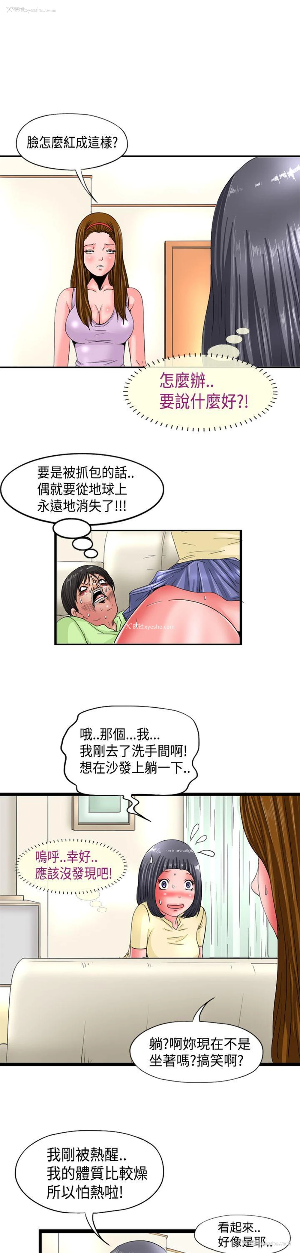 1P - 感性变态