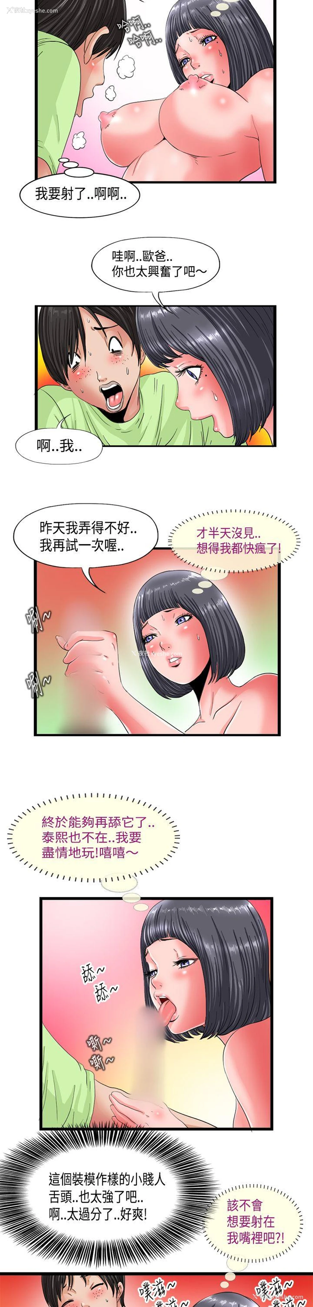 11P - 感性变态