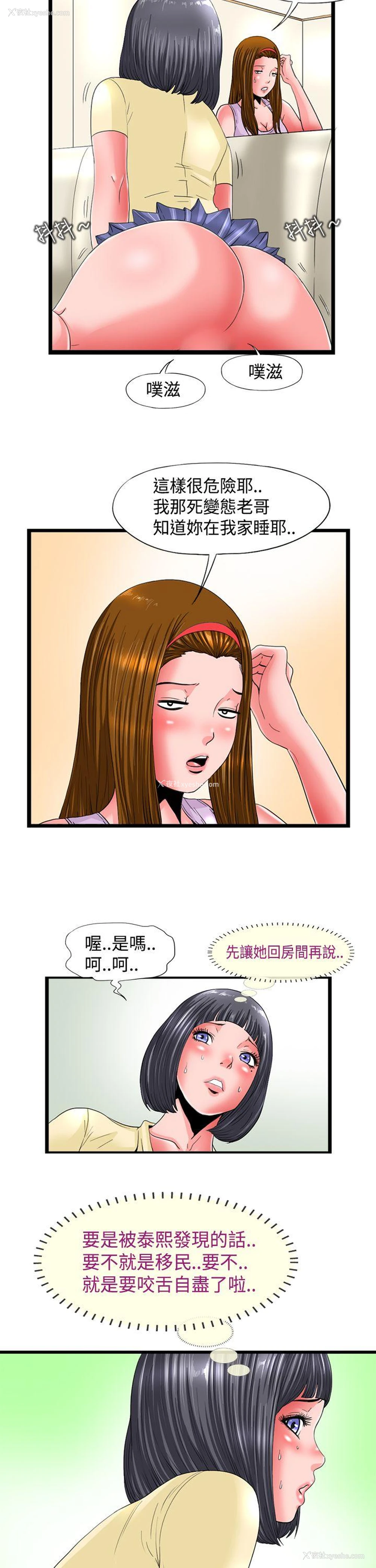 2P - 感性变态