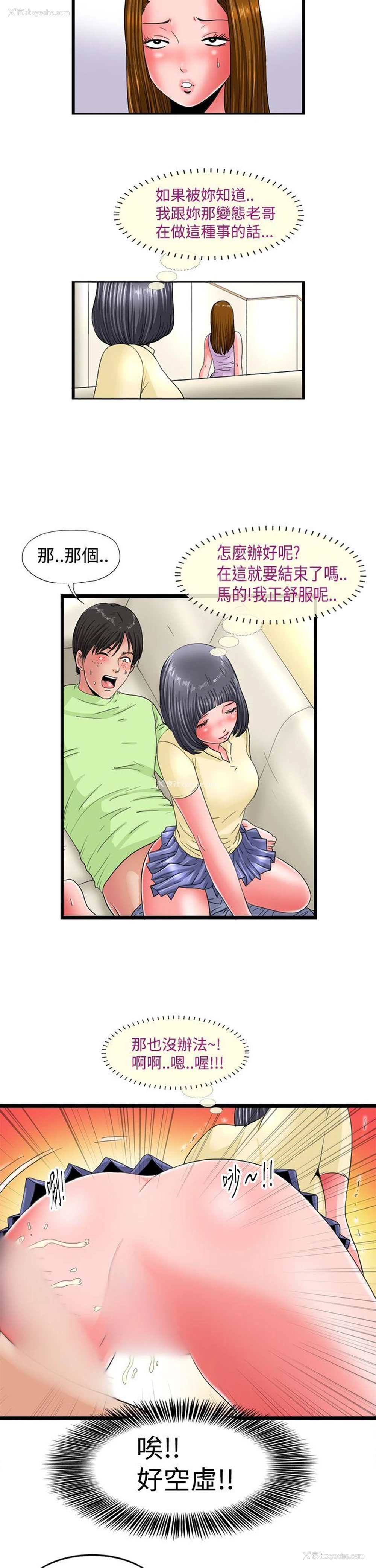 4P - 感性变态