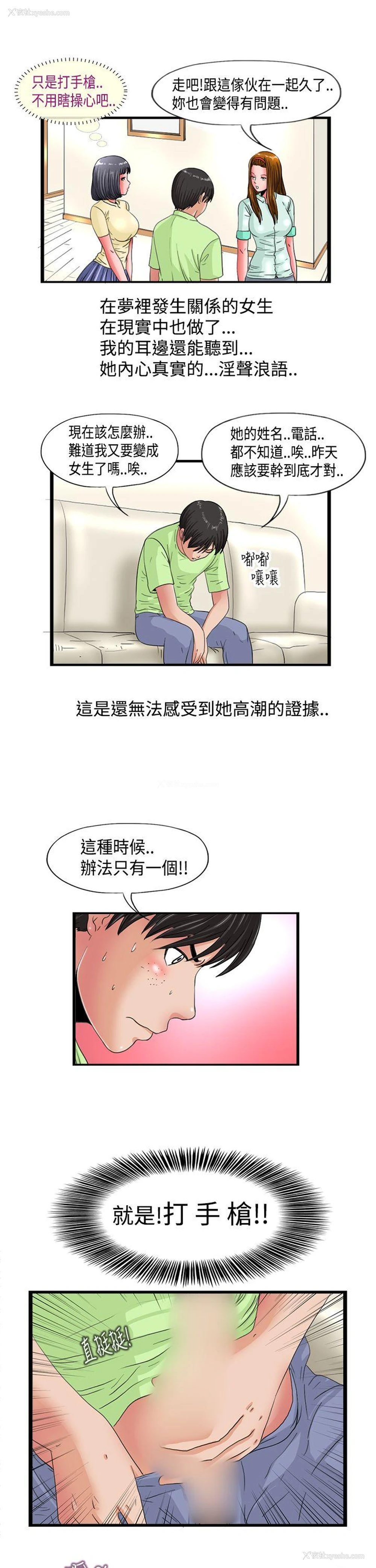 7P - 感性变态