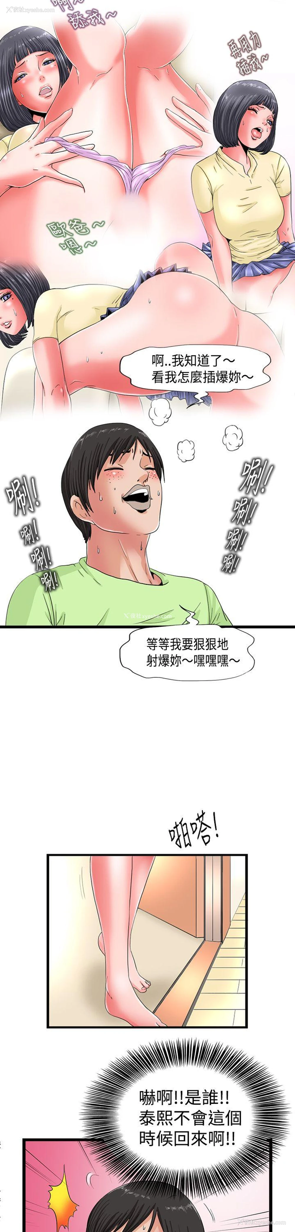 8P - 感性变态