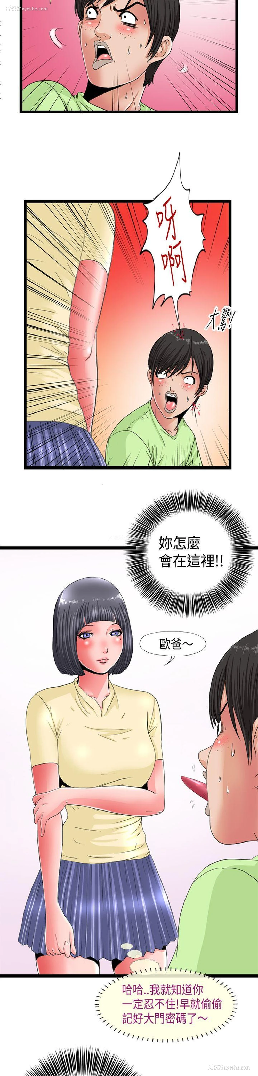 9P - 感性变态