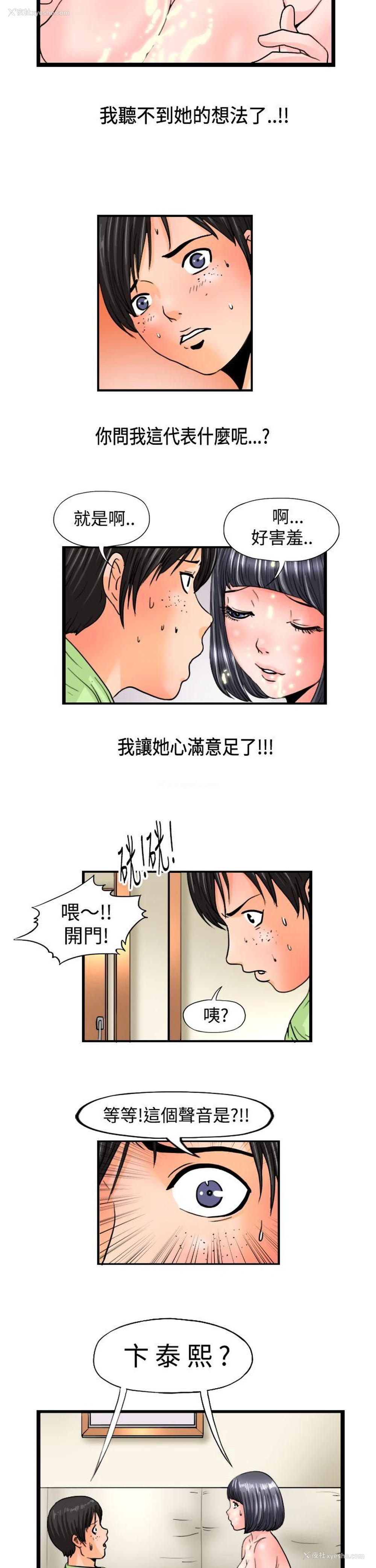 9P - 感性变态