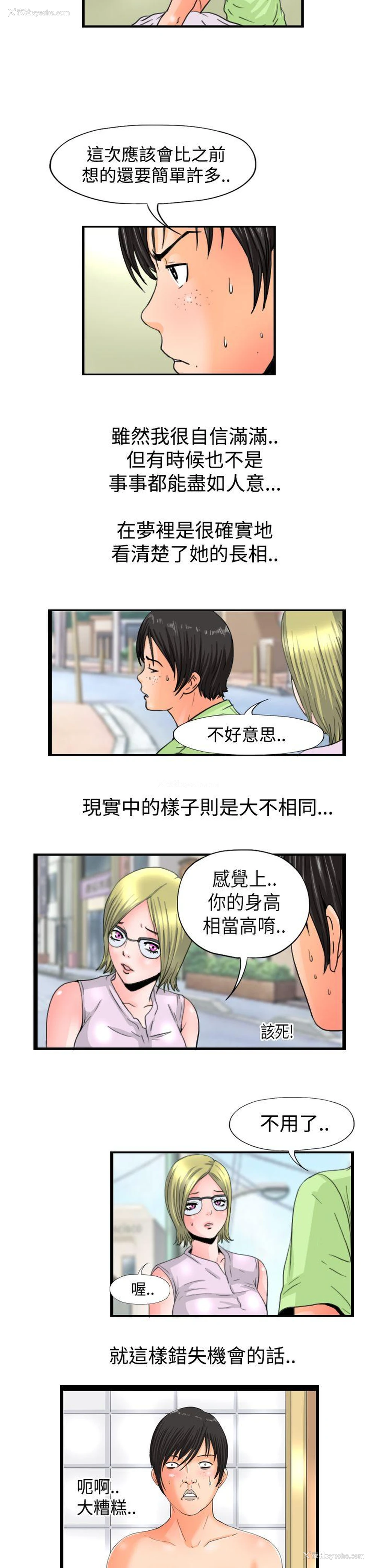2P - 感性变态