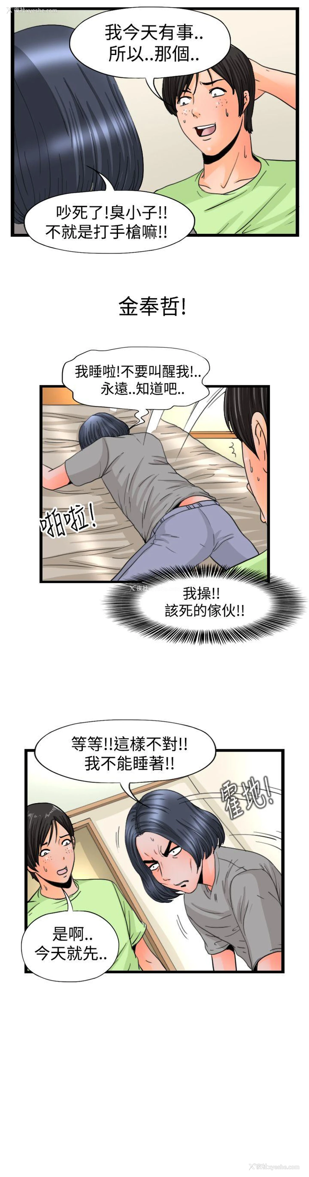 6P - 感性变态