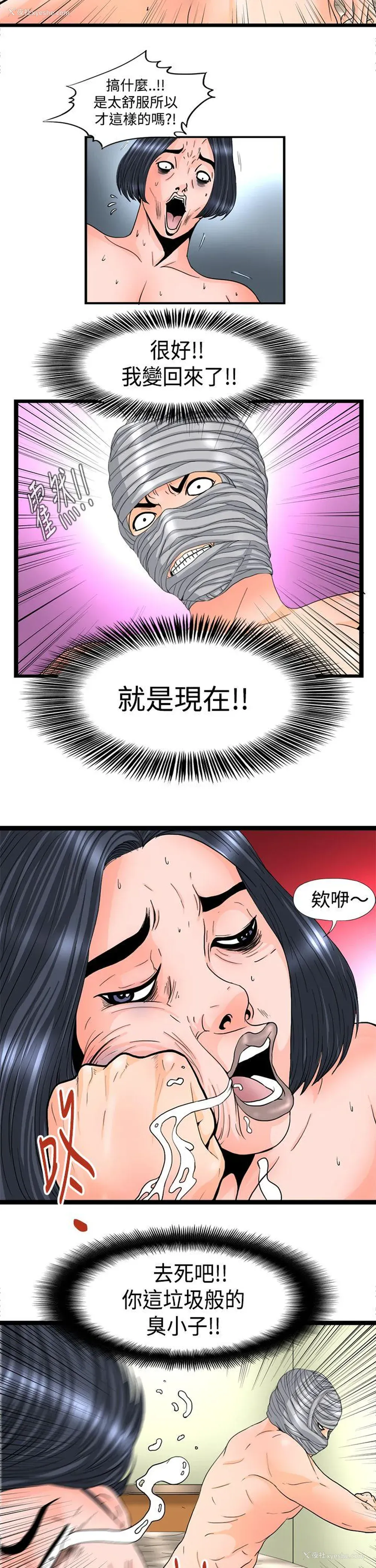 10P - 感性变态