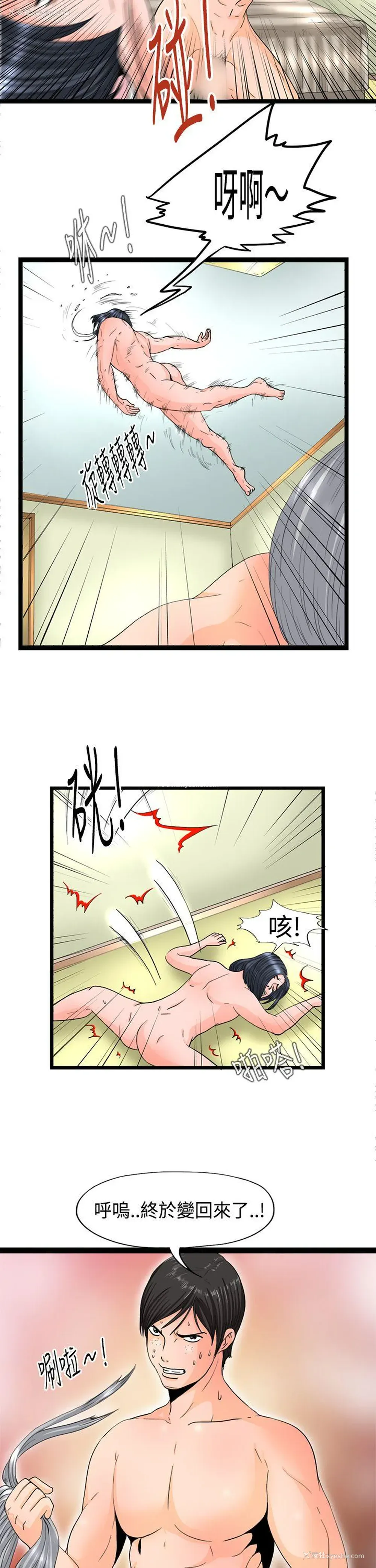 11P - 感性变态